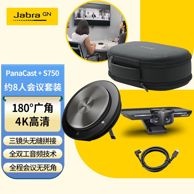 Jabra Speak2 75 Wireless Bluetooth Omnidirectional Microphone Speaker 360-Degree Amplified Speaker - Image 1